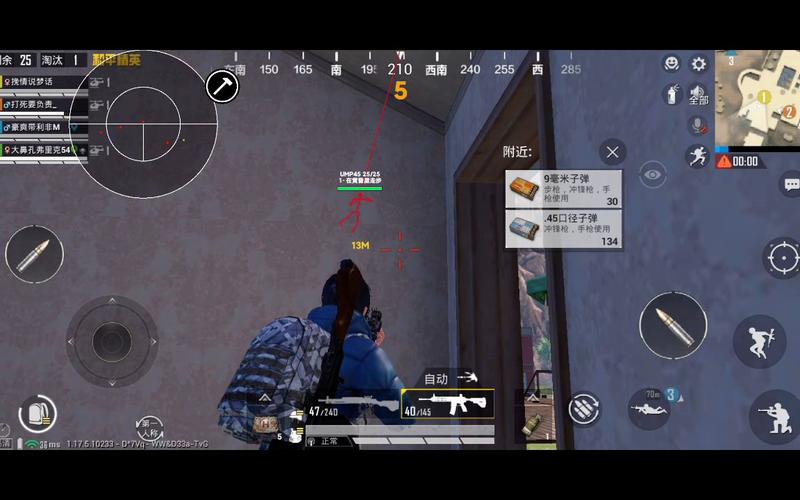 pubg地铁《神话》辅助内测一周无禁网无闪退