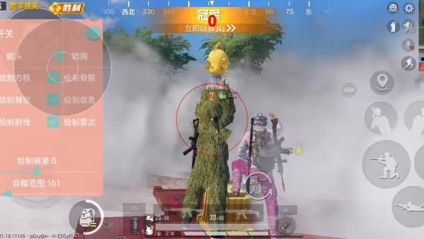 和平精英《番茄追踪》辅助